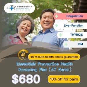 Essentials Preventive Health Screening Plan EPH2<br>Hong Kong Health Check｜Health Check Packages<br/>