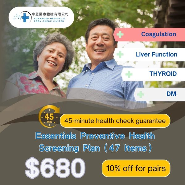 Essentials Preventive Health Screening Plan EPH2<br>Hong Kong Health Check｜Health Check Packages<br/>